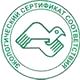 Информационные стенды по охране труда и технике безопасности в Находке соответствует экологическим нормам в Магазин охраны труда Нео-Цмс в Находке